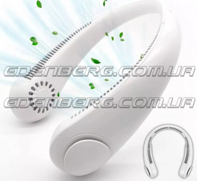 NF-9127 Бездротовий портативний вентилятор на шию Bladeless Neck Cooler (білий)
