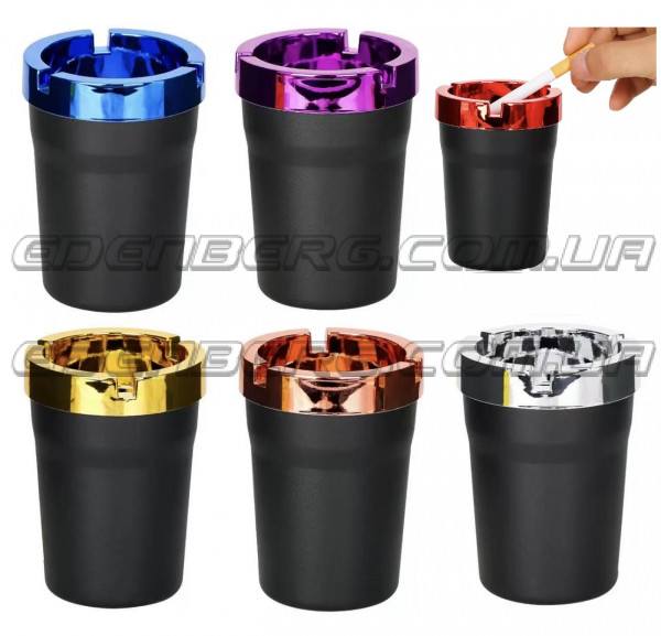EB-18037 Металізована автомобільна попільничка «METALLIC BUTT BUCKET»