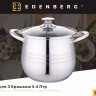 EB-533 Глубокая кастрюля (форма "Капля") из нержавеющей стали со стеклянной крышкой 5,4 л.