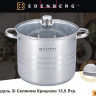 EB-546 Глубокая кастрюля из нержавеющей стали со стеклянной крышкой, 12.9л.