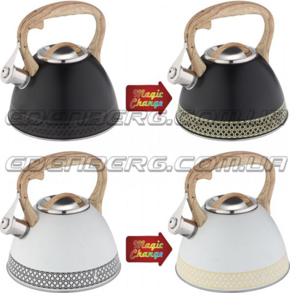 EB-8809 Чайник Зі Свистком 3.0 Лтр.