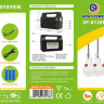 EB-91507 (EP-0138B) Сонячна Енергетична Станція - Ліхтар - Лампами - Акумулятор Із Підзаряджанням Від Сонячної Енергії