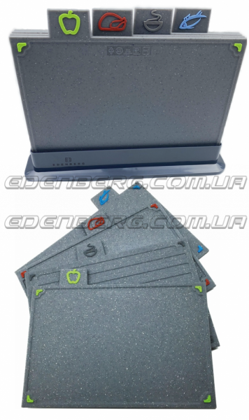 EB-11986 Набор кухонных разделочных досок 4 в 1 на органайзере (Серый)