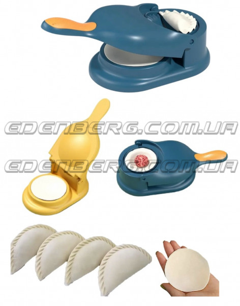 FRU-049 Устройство для лепки пельменей и вареников 2 в 1 (Пресс + Форма)