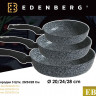 EB-1738 Набір Сковородки 3 Штк. 20/24/28 см.