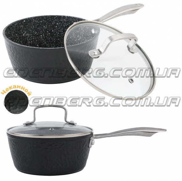 EB-3674 Ковшик из литого алюминия с мраморным покрытием 2.5 л.