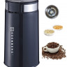 EB-81910 Кавомолка Електрична 75 Грамів 200 Вт. 