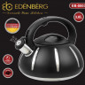 EB-8803 Чайники Свистящі 3.0 Лтр.