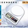EB-75802 Ваги Кухонні Електронні 7 Кг.