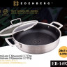 EB-14922 Сотейник Глубокий С Крышкой 28x7.0 см. Нержавеющая Сталь, Трех Слоев, Антипригарным Покрытием