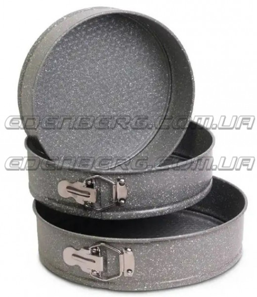 EB-15209 Набір Форма Для Випікання 3 шт- Разборная - Мармурове Покриття