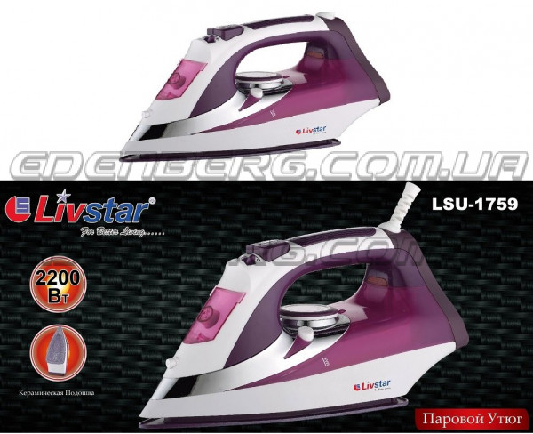 LSU-1759 Утюг Паровой Керамическая Подошва 2,200 Вт.