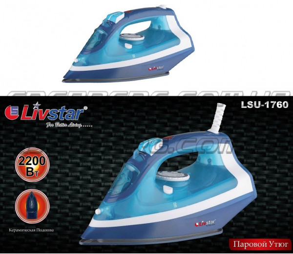 LSU-1760 Утюг Паровой Керамическая Подошва 2,200 Вт.