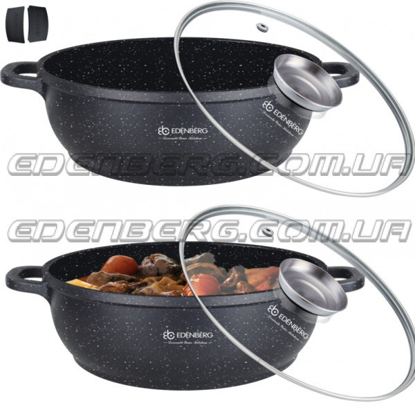 EB-8159 Сотейник (Котел) литой алюминий, 2,5 л. 24 см.