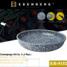 EB-9152 Сковорода Гранітне Покриття 20 см.