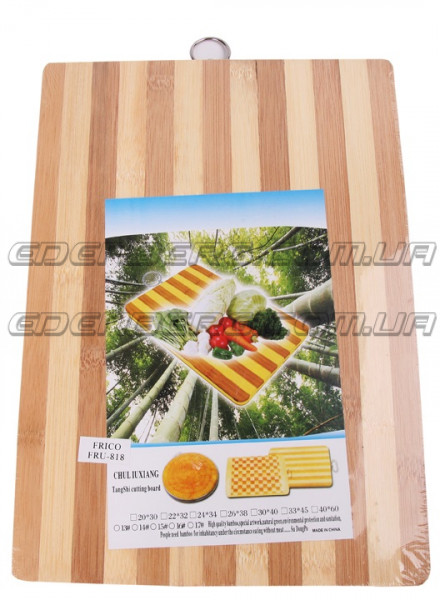 FRU-819 Разделочная доска из натурального бамбука, 26x36 см.