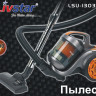 LSU-1303 Пылесос С Колба, 2200 Вт