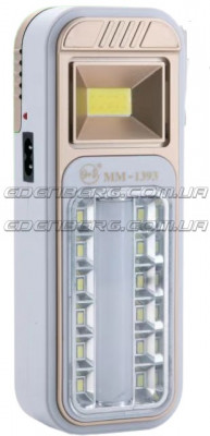 EB-91005 (MM-1393T) Ліхтар Кемпінговий Світлодіодний Переносний З Акумулятором І Вбудованою Сонячною Батареєю 
