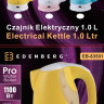 EB-83501 Електричний Чайник 1,0 Лтр.